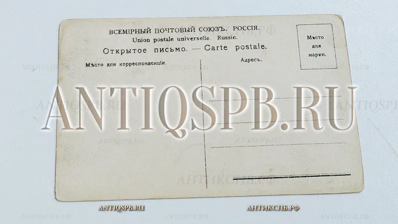 Открытка старинная. Открытое письмо. Carte Postale.  "Сестрорецкий курорт. Бассейн для плавания". Всемирный почтовый союз. Россия. Нач. ХХ века. №5079